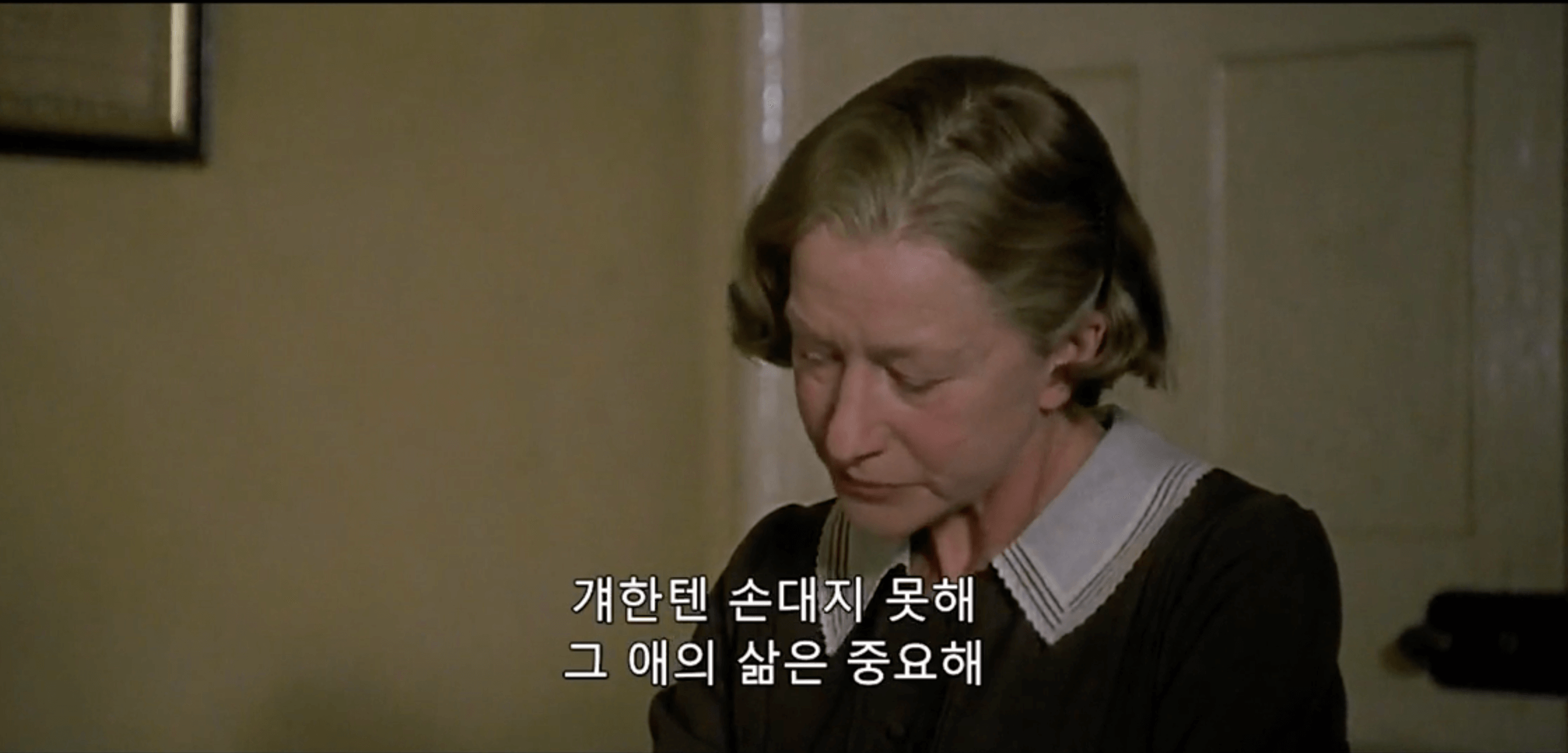 영화) 고스포드 파크GosFord Park 리뷰